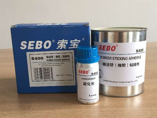 索宝SEBO S400输送带（橡胶）粘接剂