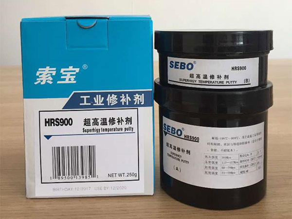 索宝SEBO HRS900超高温修补剂
